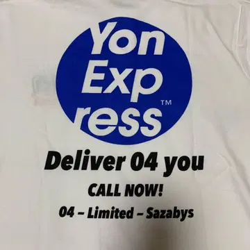 Yon Express 피케 셔츠