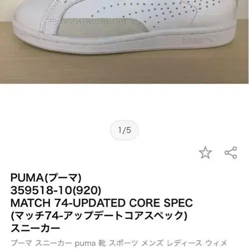 5번째 상품 이미지