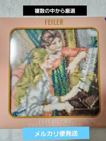 FEILER 인상파 디자인 오르세 미술관전 손수건 블루