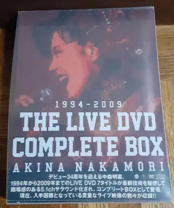 AKINA NAKAMORI THE LIVE DVD COMPLETE BOX