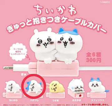 나가노 치이카와 (먼작귀) 하치와레 케이블 커버 가챠 미사용품