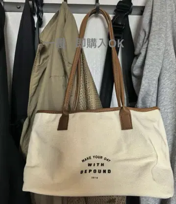 DEPOUND(디파운드) 데이백 베이지