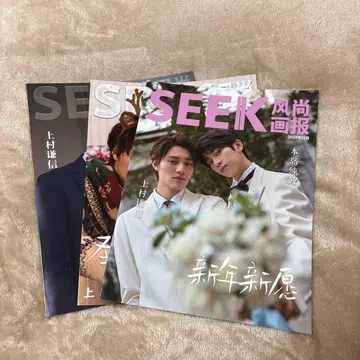 SEEK 우에무라 켄신 혼지마 준세이