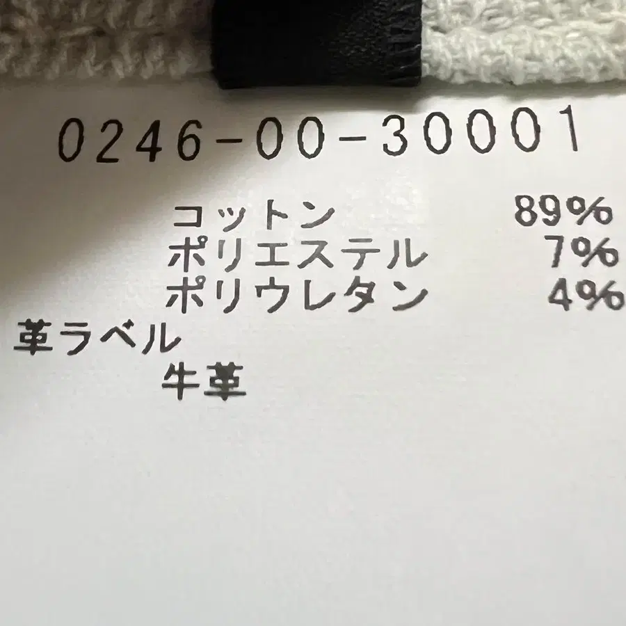 12번째 상품 이미지