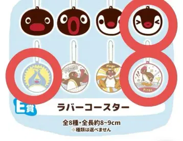 핑구 럭키 쿠지 러버 코스터 3종