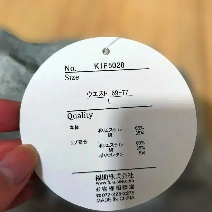 3번째 상품 이미지