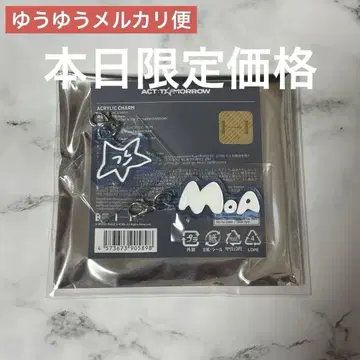 TXT 범규 moa 아크릴 참