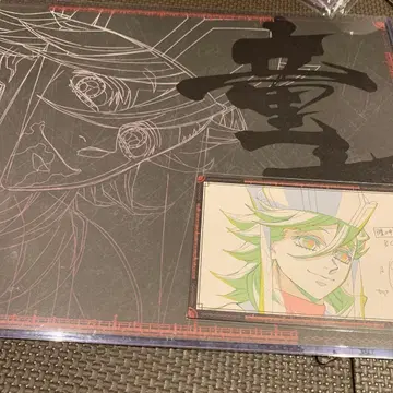 귀멸의 칼날 다이닝 런치 매트 도우마