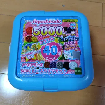 아쿠아비즈 5000 비즈 버킷