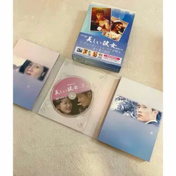 새상품급 아름다운 그녀 DVD BOX 한국 드라마 연애 이병헌 한국