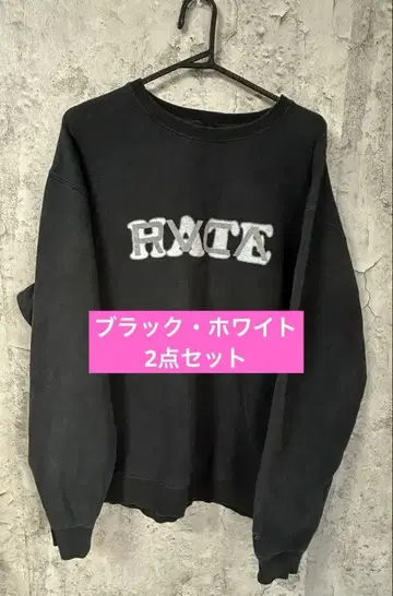 RVCA 루카 트레이닝복 블랙 화이트 2세트