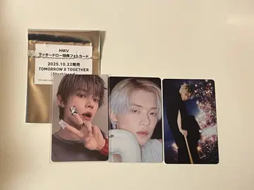 영준 hmv 럭키 드로우 타워 레코드 특전 3종 세트