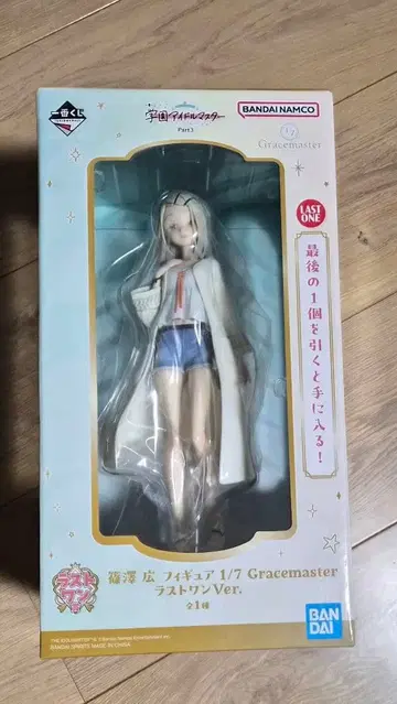 시노자와 히로 라스트 원 학원 아이돌 마스터 피규어