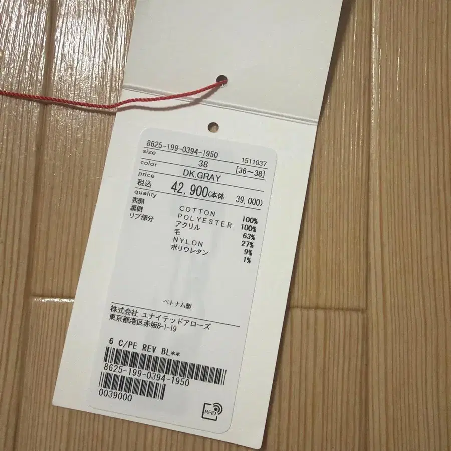 10번째 상품 이미지