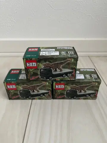 정글리아 오키나와 오리지널 토미카 공룡 트럭 3개 세트 이스즈 기가