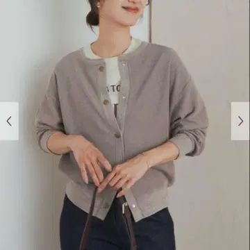 새상품 어반 리서치 도어스 턱 플라이 가디건