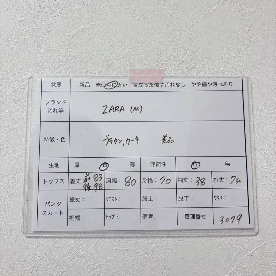 9번째 상품 이미지