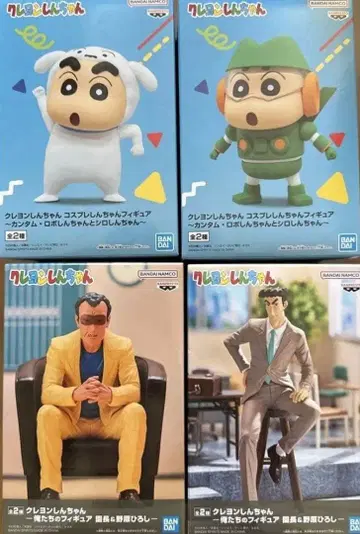 짱구는 못말려(크레용 신짱) 피규어 묶음 판매