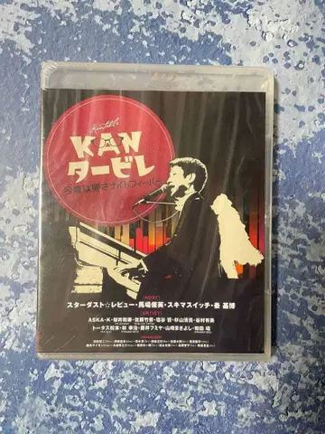 칸타빌레 ~오늘 밤은 돌려보내지 않아 나이트 피버~ (Blu-ray)