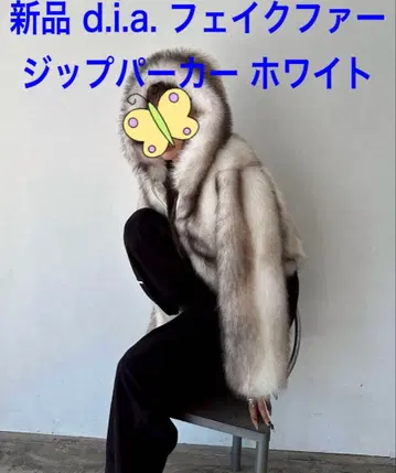 새상품 d.i.a 인조 모피 지퍼 후드티 후디 블루종 화이트