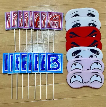 등급 체크 카드 안대