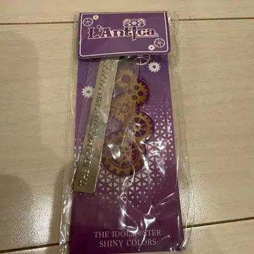 안티카 유닛 키링