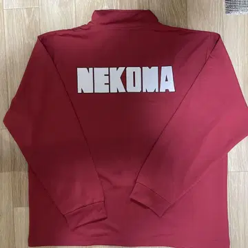 하이큐 네코마 저지