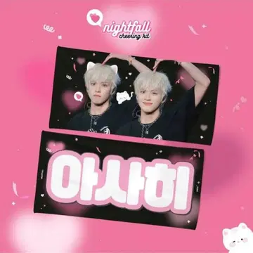 아사히 슬로건