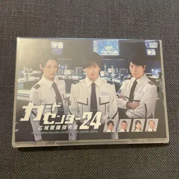 가드센터24 광역경비지령실 DVD 미개봉 새상품 1점