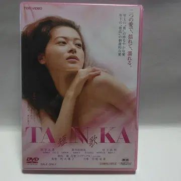 TA NN KA (단가) DVD
