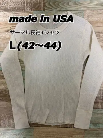 [멋진] 아이보리 써멀 긴팔 티셔츠 L 사이즈 미국제