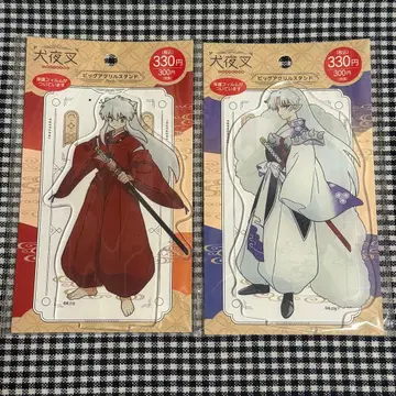 이누야샤 셋쇼마루 빅 아크릴 스탠드