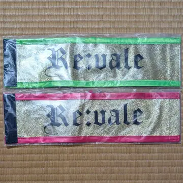 Re:vale 팔찌 세트