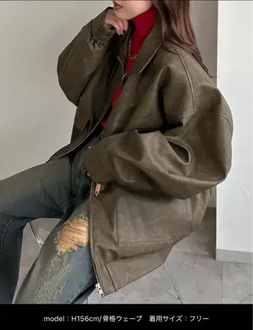 apres jour mignon 브라운 아우터