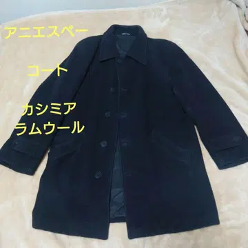 90s vintage 애니에스베 코트 캐시미어 울