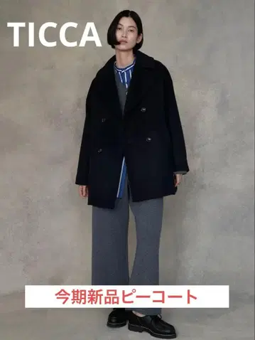 2025 가을/겨울 TICCA 더블 브레스트 피코트 네이비