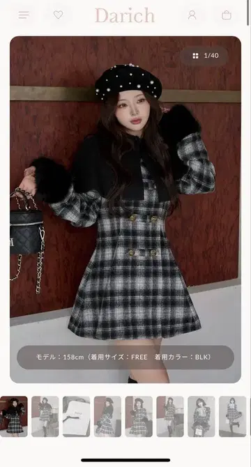 [ Darich ] 케이프 체크 나폴레옹 코트