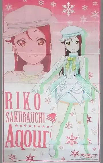 새상품 러브 라이브 선샤인 윈터 캠페인 사쿠라우치 리코 멀티 크로스