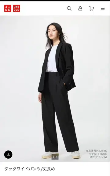 [ UNIQLO ] 유니클로 턱 와이드 팬츠 긴 길이 S