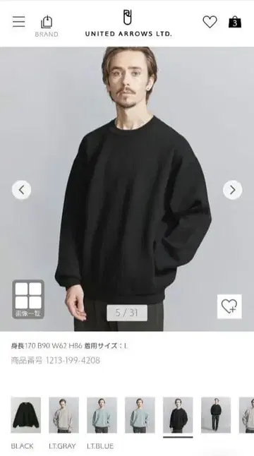 밀라노 리브 맨투맨 크루넥 니트 워셔블