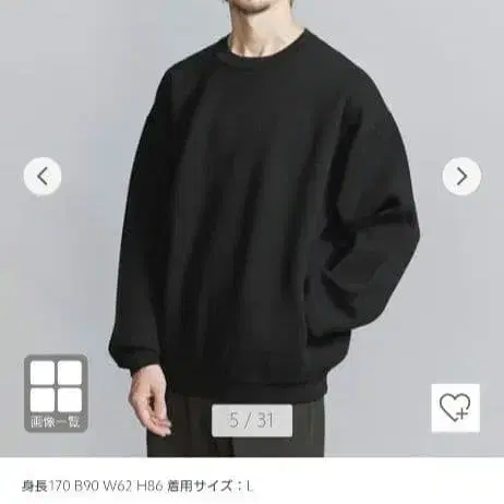 1번째 상품 이미지