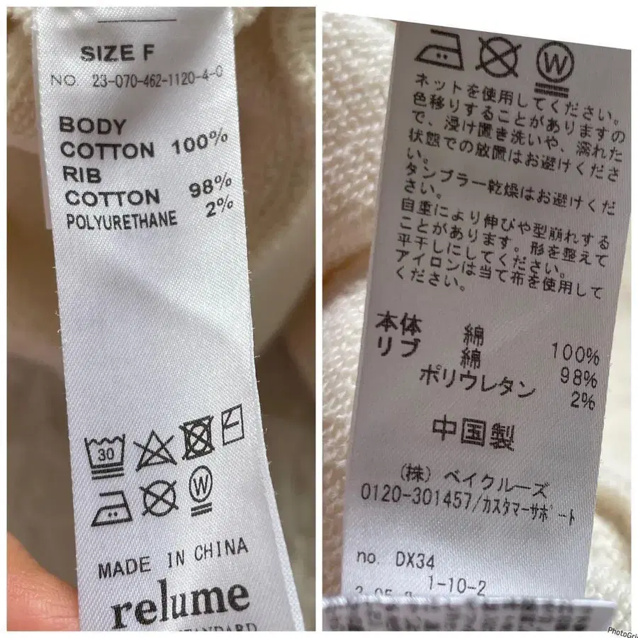 12번째 상품 이미지