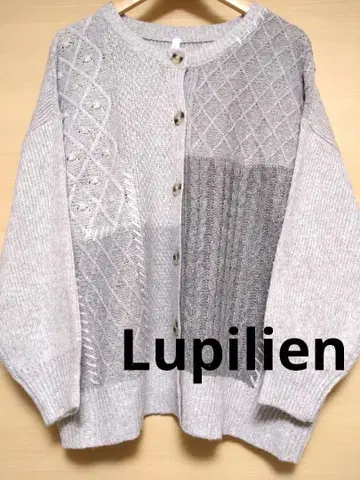 Lupilien 멜란지 니트 케이블 짜임 가디건 F