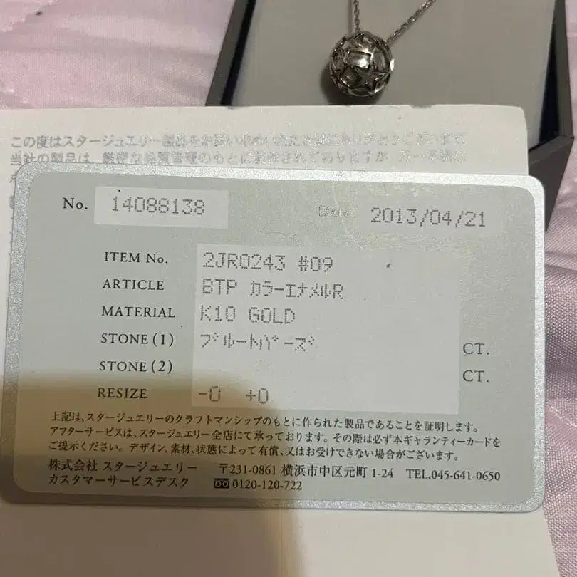 9번째 상품 이미지