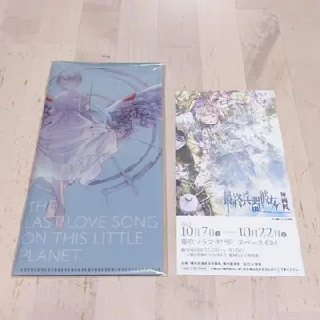 최종병기 그녀 원화전 티켓 홀더 입장 혜택 비주얼 티켓 포함 치세