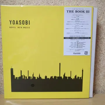 THE BOOK 3 완전 생산 한정판