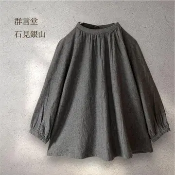 군언당 이와미긴잔 면 실크 파나마 직조 풀오버