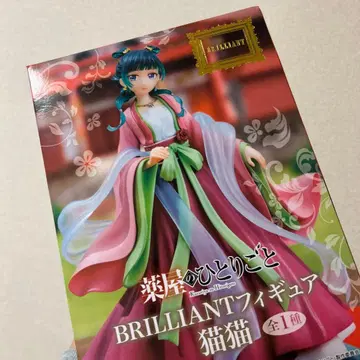 BRILLIANT 피규어 고양이 고양이 약사의 혼잣말