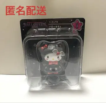 산리오 HALLOWEEN 복권 피규어 헬로키티