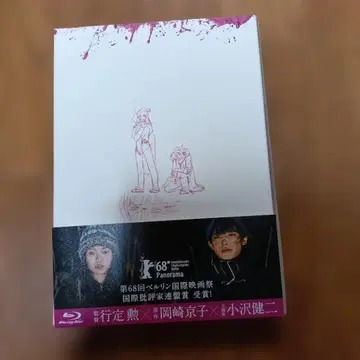 리버스의 엣지 2장 세트 블루레이